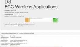 格兰仕最新爆料,揭秘家电巨头创新突破与未来趋势